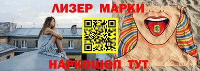 шишки Беслан