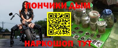 дистиллят марихуана Бийск