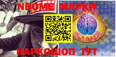 дистиллят марихуана Бийск