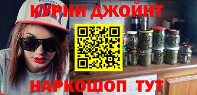 дистиллят марихуана Бийск