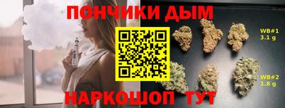 мяу мяу кристалл Абинск