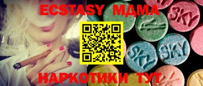 ПСИЛОЦИБИНОВЫЕ ГРИБЫ Дубна