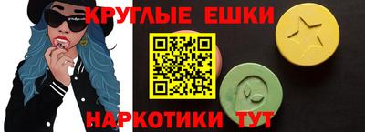 ПСИЛОЦИБИНОВЫЕ ГРИБЫ Дубна