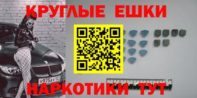 ПСИЛОЦИБИНОВЫЕ ГРИБЫ Дубна