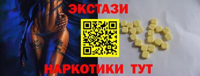 ПСИЛОЦИБИНОВЫЕ ГРИБЫ Дубна