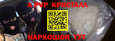 Альфа ПВП Берёзовский