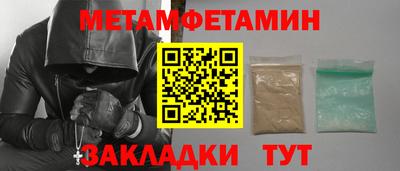 дистиллят марихуана Бийск