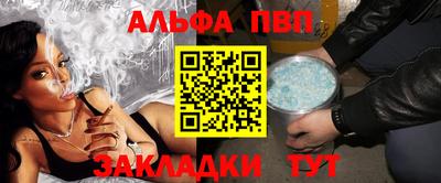 шишки Беслан