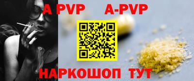 скорость mdpv Донской