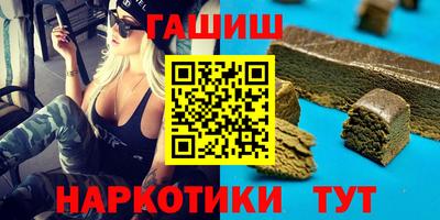 дистиллят марихуана Бийск