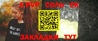 скорость mdpv Донской