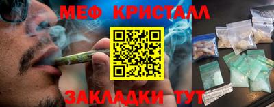 шишки Беслан