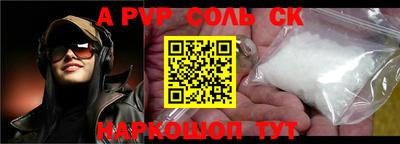 героин Донецк
