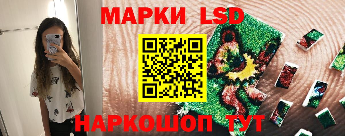 Лсд 25 экстази ecstasy Кумертау