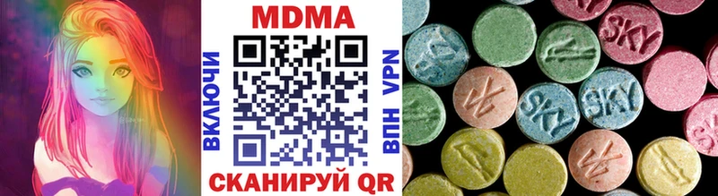 MDMA VHQ  цена   Кумертау 