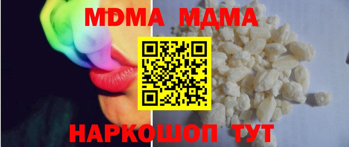 MDMA VHQ Кумертау