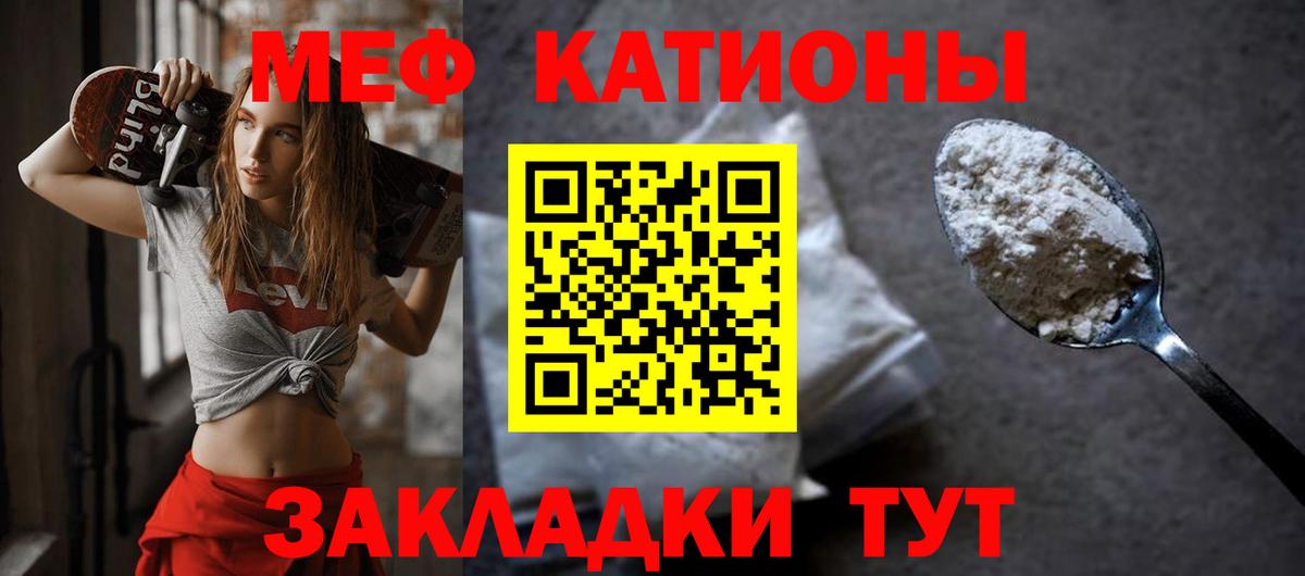 МЕФ  Кумертау