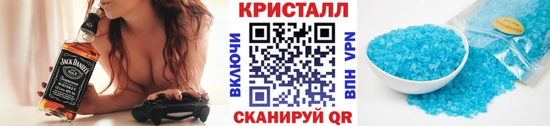 Метамфетамин пудра  даркнет сайт  Кумертау 