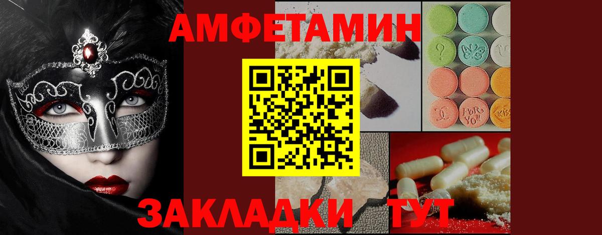 Метамфетамин кристалл Кумертау