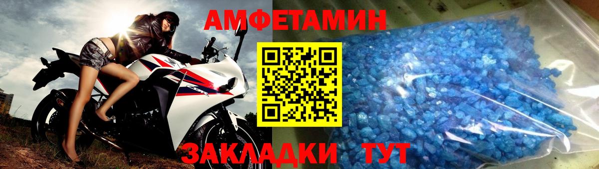 МЕТАМФЕТАМИН винт  Вход с VPN  Метамфетамин  Кумертау 