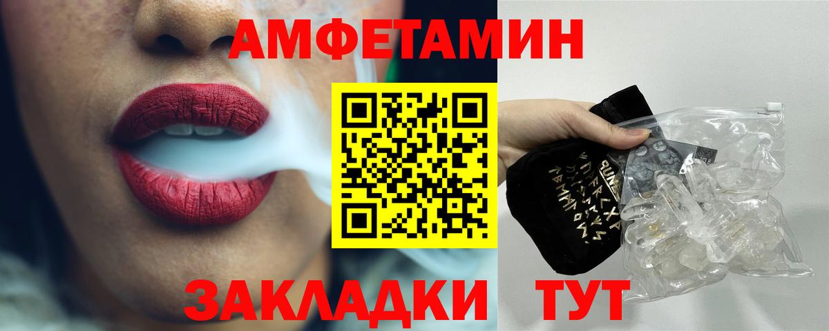 Первитин витя  Кумертау 