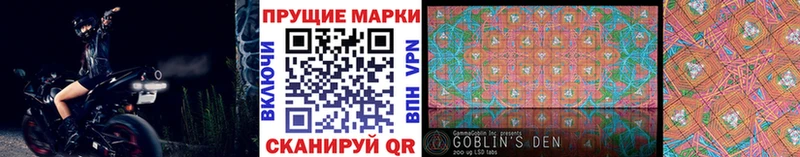 как найти наркотики Кумертау Марки NBOMe 1,8мг