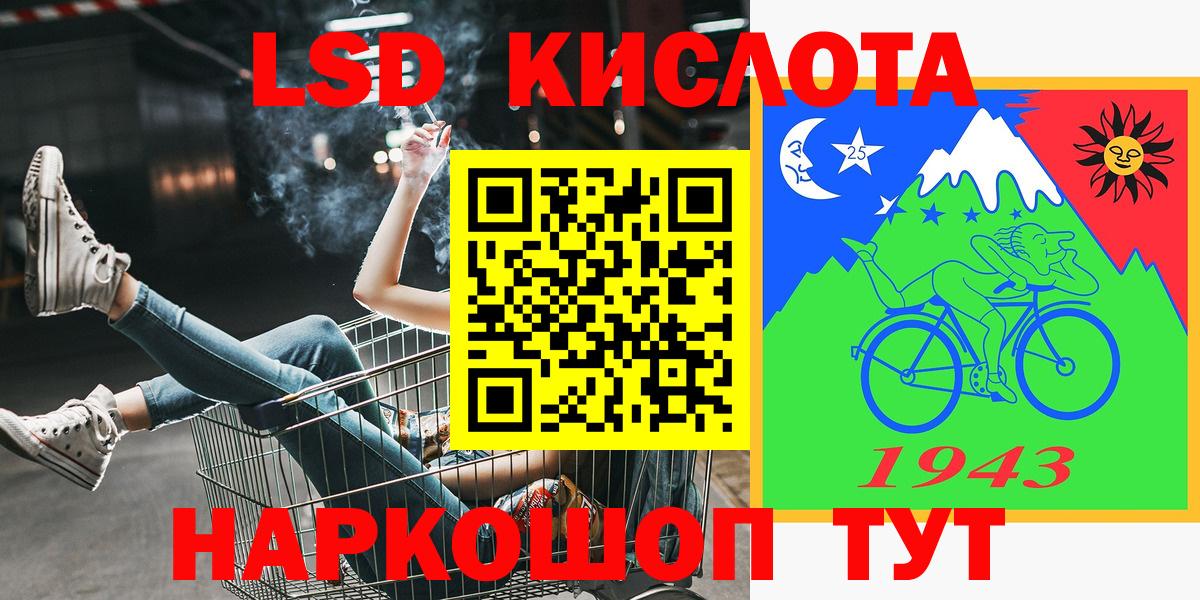 Марки N-bome 1500мкг  Вход с VPN  Марки 25I-NBOMe  Марки N-bome 1500мкг  Кумертау 