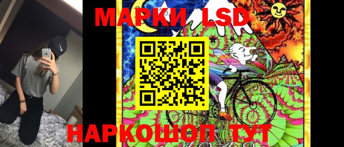 Марки 25I-NBOMe 1500мкг  Кумертау  Марки 25I-NBOMe 1500мкг 