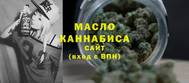 купить   Кумертау  ТГК THC oil 