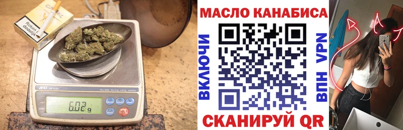 Дистиллят ТГК Wax  Кумертау 