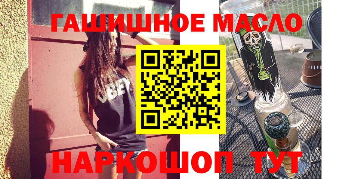 Хэш  Кумертау  Мяу-Мяу  АМФЕТАМИН  Хмурый  Вход с VPN  Купить наркоту  Кокаин  Мяу-Мяу  Марихуана 