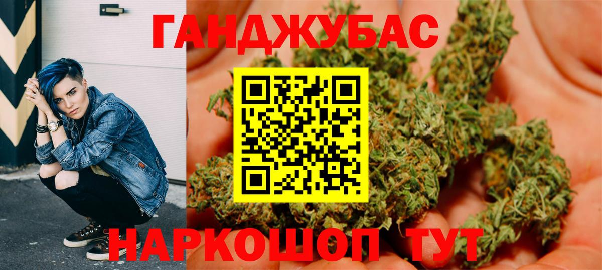 Канабис LSD WEED  Марихуана гибрид  Каннабис VHQ  Кумертау 